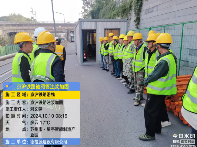 石泉回填土沉降注浆处理方案